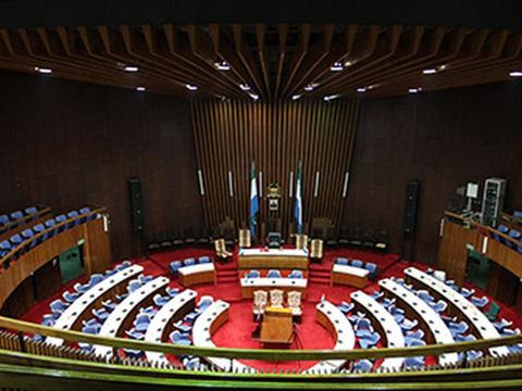 Sierra Leone Parliament 